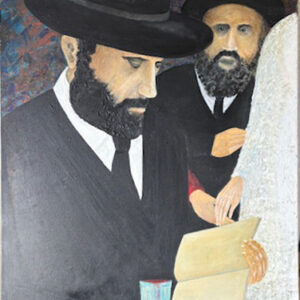 Rebbe's Hupah
